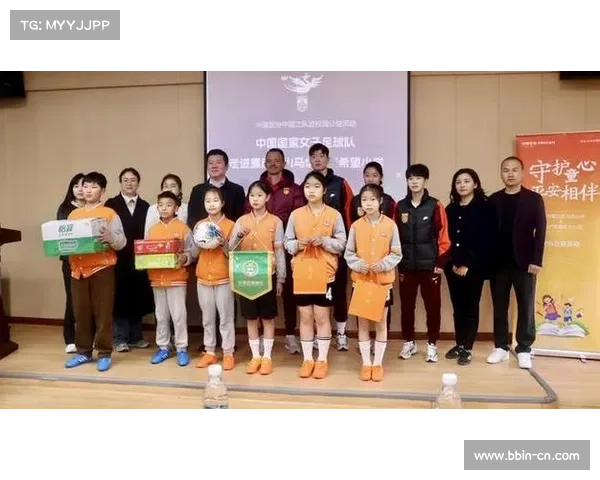 中国女足携手公益走进重庆璧山马坊平安希望小学传递温暖与希望 中国女足携手公益走进重庆璧山马坊平安希望小学传递温暖与希望
