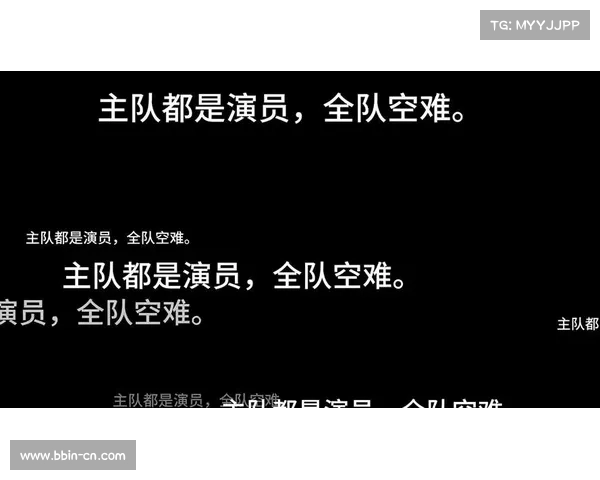 球迷质疑何济霆女友泄露聊天记录背后动机称纯粹为报复伤害他人 球迷质疑何济霆女友泄露聊天记录背后动机称纯粹为报复伤害他人