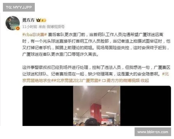 广厦排名暴跌引发球迷热议 赛季形势急转直下刺激十足 广厦排名暴跌引发球迷热议 赛季形势急转直下刺激十足