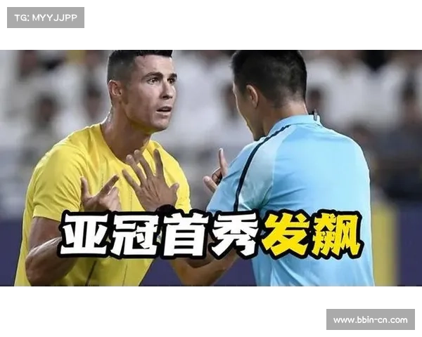 C罗争议判罚引发热议 姚明强烈不满直言不许运动员受此影响 C罗争议判罚引发热议 姚明强烈不满直言不许运动员受此影响