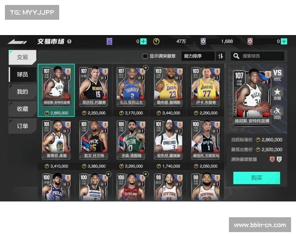 官方美职篮全明星赛震撼来袭 球星云集引爆全球篮球热潮 官方美职篮全明星赛震撼来袭 球星云集引爆全球篮球热潮