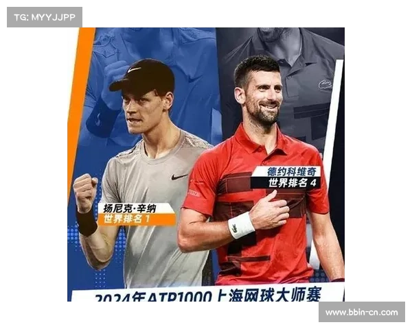 独家视角深度解读网球公开赛巅峰对决全程精彩瞬间全面呈现 独家视角深度解读网球公开赛巅峰对决全程精彩瞬间全面呈现