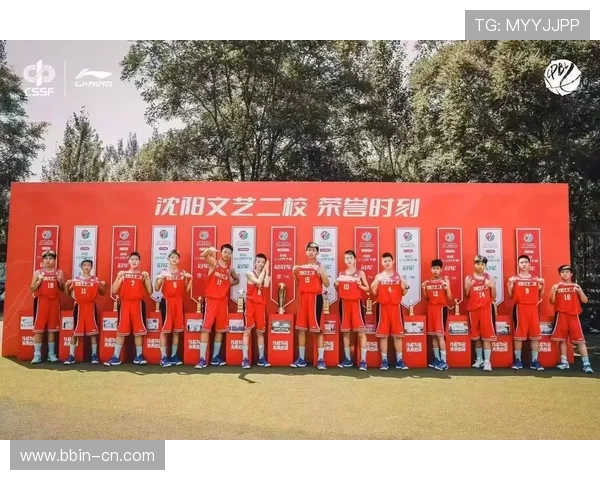 6月8日2024至25赛季李宁中国小学生篮球联赛吉林赛区圆满收官