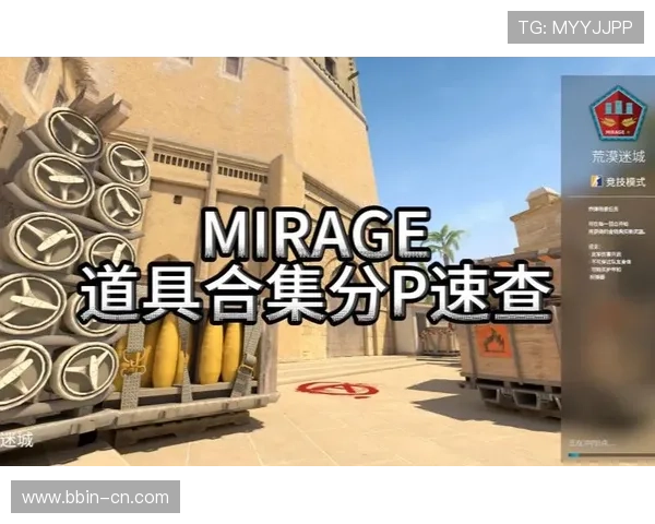 CS2职业联赛资金管理速查版 实战风控与收益平衡全流程策略