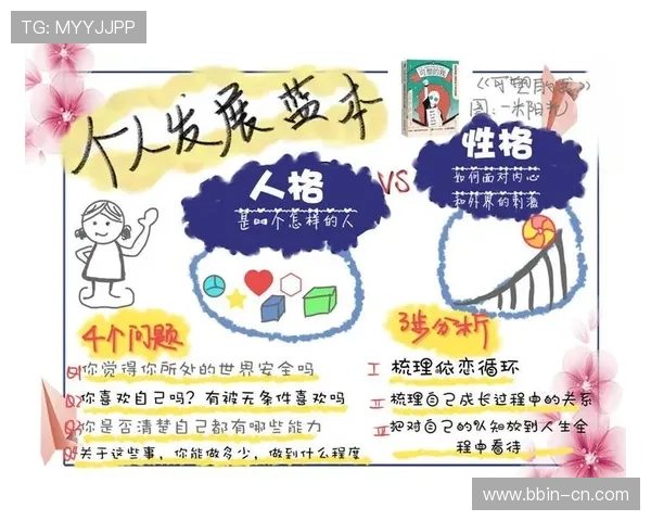 赛后视角解析世界杯进球数预测与清晰赛程全指南权威数据深度分析