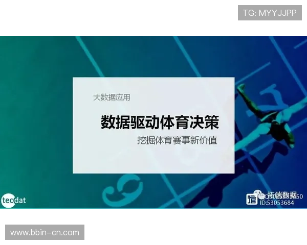 YY体育全新赛事解读与精彩瞬间回顾带你体验运动魅力