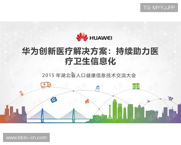 围绕乐赢打造创新发展新格局助力行业升级与未来价值全面释放