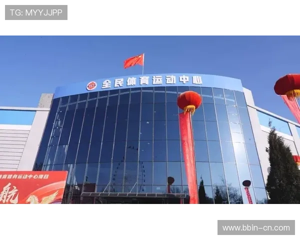 摩登体育引领潮流趋势，创新科技助力全民健身新风尚