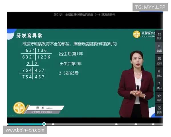 必赢体育最新赛事动态与全面分析深度解读指南