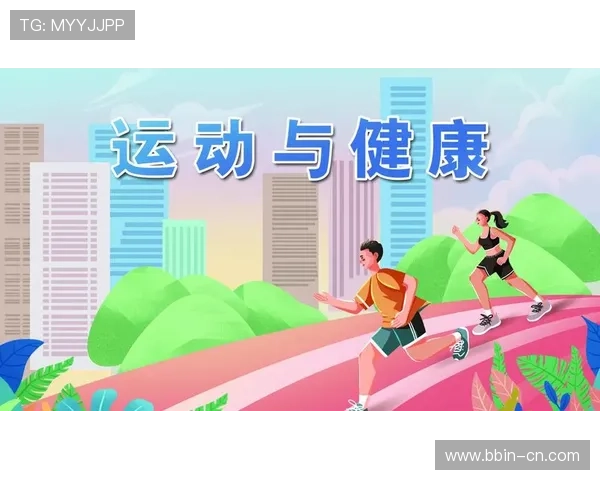 开心体育助力全民健身新潮流，激发运动潜力打造健康生活方式