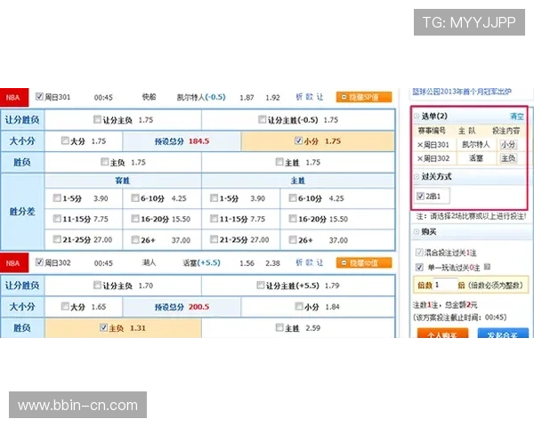 2026最新体育投注平台全方位推荐与使用指南