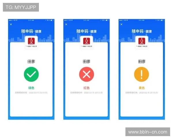 2026世界杯投注技巧与安全投注平台全面推荐指南