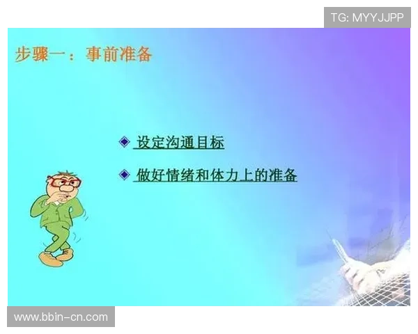 PM真人带你深入解析职场管理实战技巧与高效方法