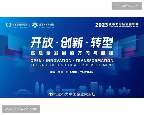 汇丰引领全球金融创新与可持续发展新格局探索