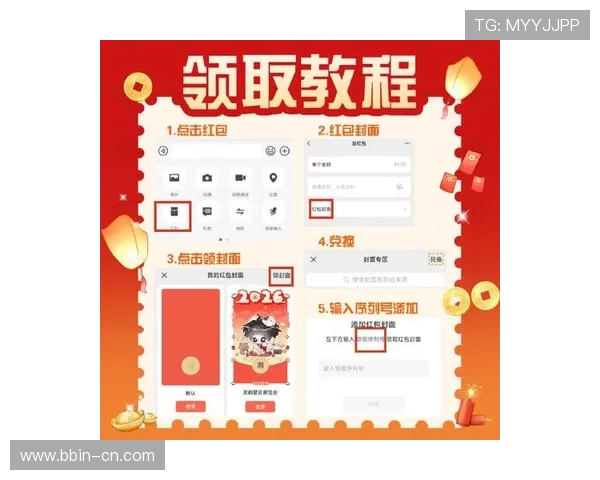 2026最新bet365提款教程详解银行卡电子钱包快速到账方法