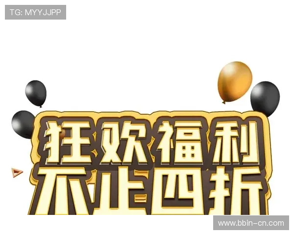 bet365夏季狂欢福利全面升级新用户注册即享超值赛事优惠惊喜不断