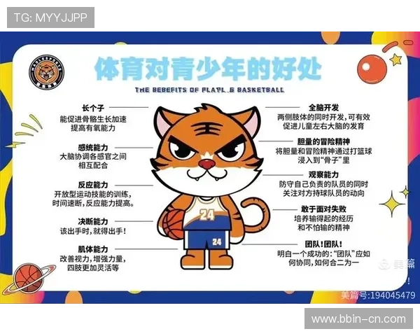 体育平台超值优惠活动攻略,助你轻松享受运动福利 体育平台超值优惠活动攻略,助你轻松享受运动福利