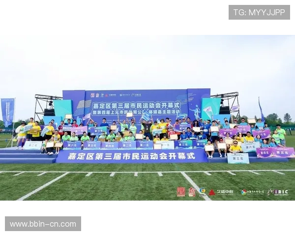 四季体育打造全民健身新生态助力城市运动活力与青少年培训同步发展