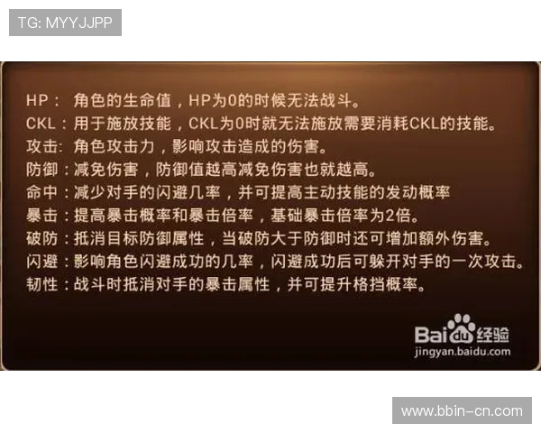 天天游戏精彩攻略分享与最新活动资讯全解析