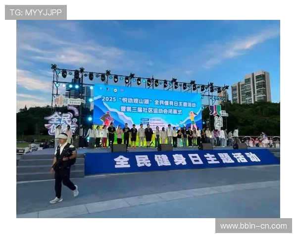 广发体育引领全民健身新时代全面提升运动体验与健康生活