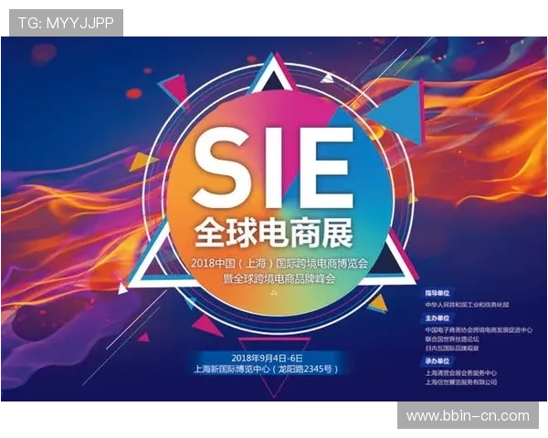 5A国际引领全球产业协同创新打造跨境合作与品牌升级新格局