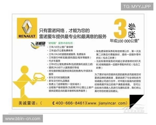 1xbet中文官网最新优惠活动与全方位投注技巧解析