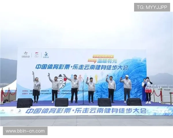 云霄体育引领区域体育发展打造全民健身新生态与活力城市新名片
