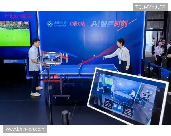 以体育赛事直播为中心的全新观赛体验与互动传播模式探索发展趋势与应用前景